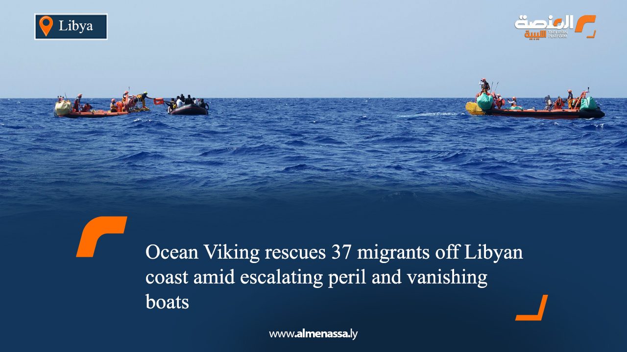 eng4 Ocean Viking rescues 37 migrants off Libyan coast amid escalating peril and vanishing boats
