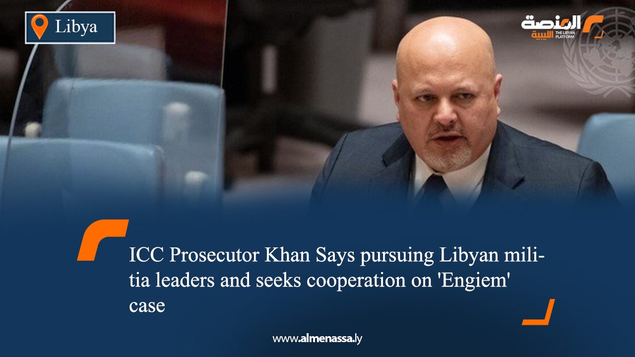 ICC Prosecutor Khan Says pursuing Libyan militia leaders and seeks cooperation on 'Engiem' case