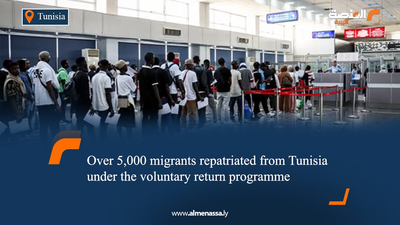 eng5 Over 5,000 migrants repatriated from Tunisia under the voluntary return programme