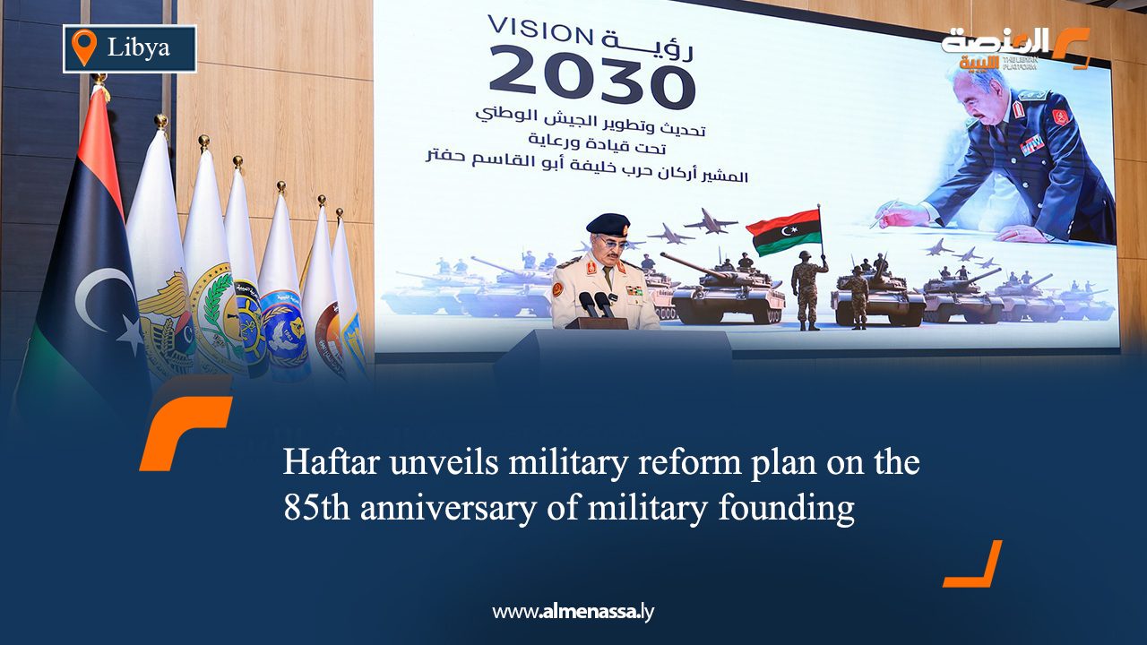 eng5  Haftar unveils military reform plan on the 85th anniversary of military founding