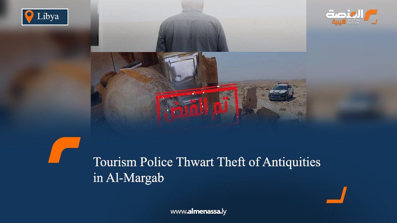 Tourism Police Thwart Theft of Antiquities in Al-Margab
