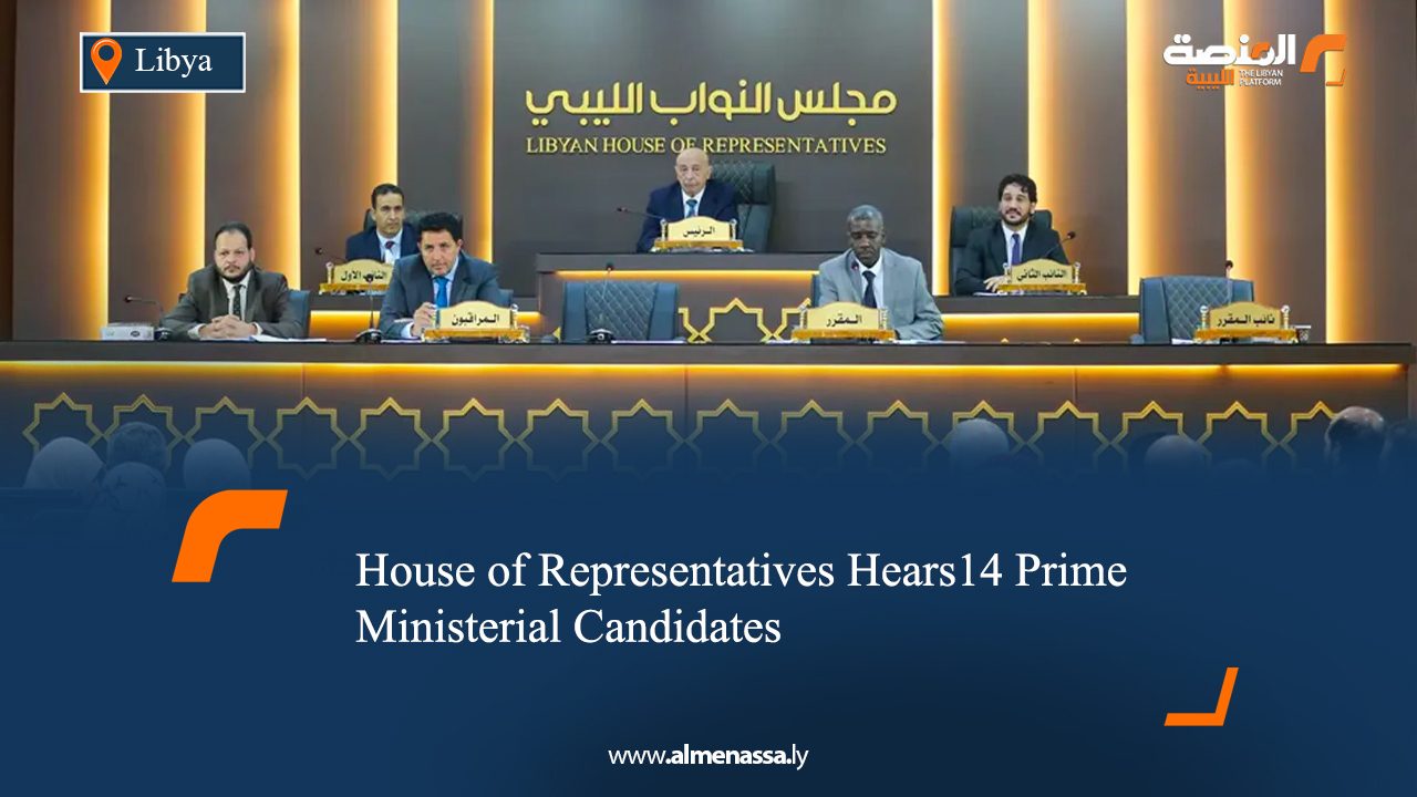 House of Representatives Hears14 Prime Ministerial Candidates