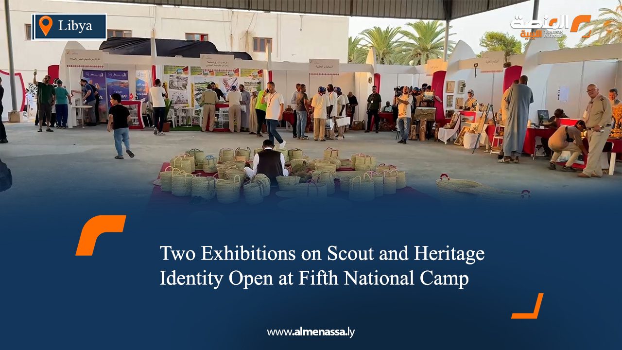Two Exhibitions on Scout and Heritage Identity Open at Fifth National Camp