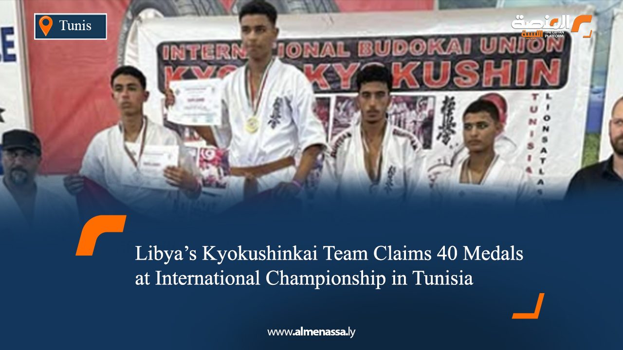 Libya’s Kyokushinkai Team Claims 40 Medals at International Championship in Tunisia