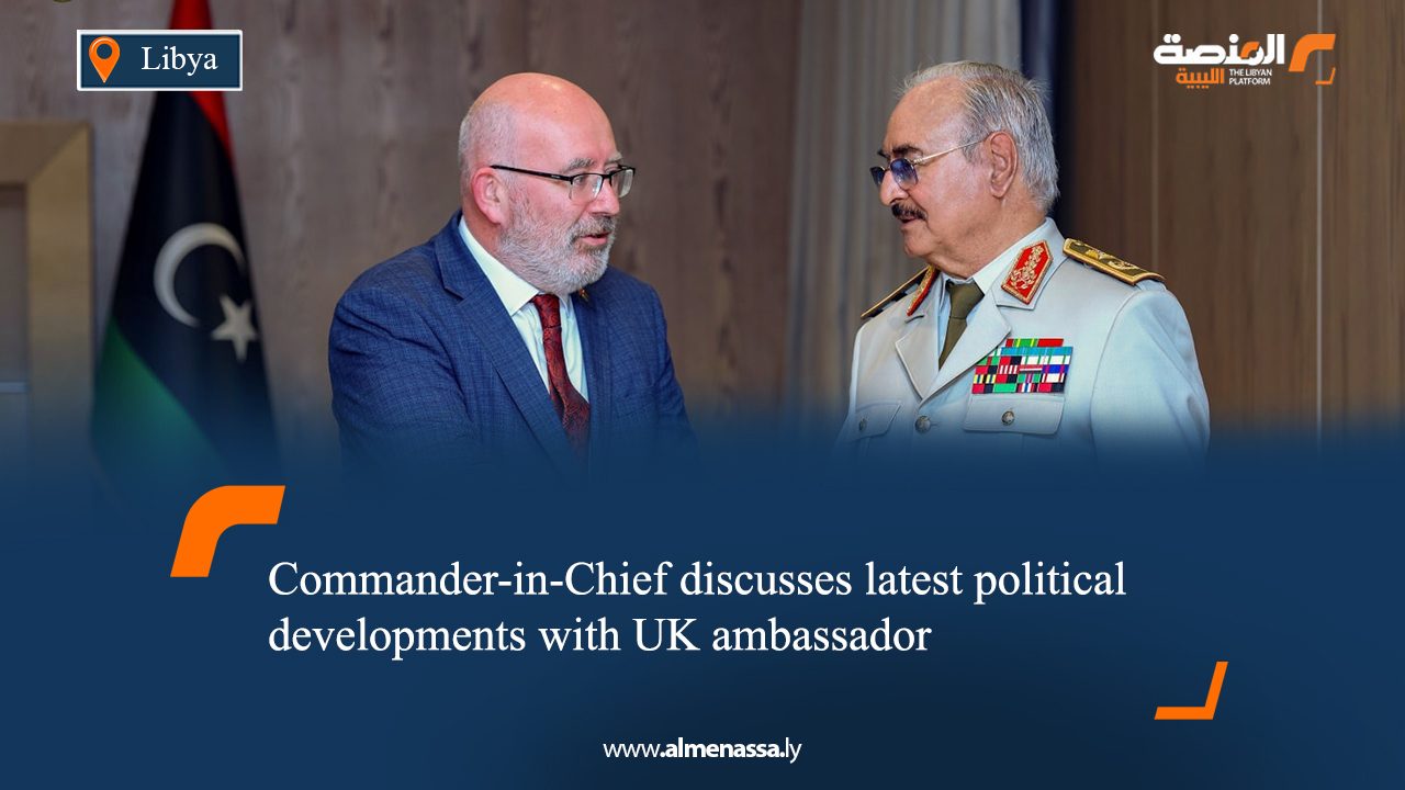 Commander-in-Chief discusses latest political developments with UK ambassador