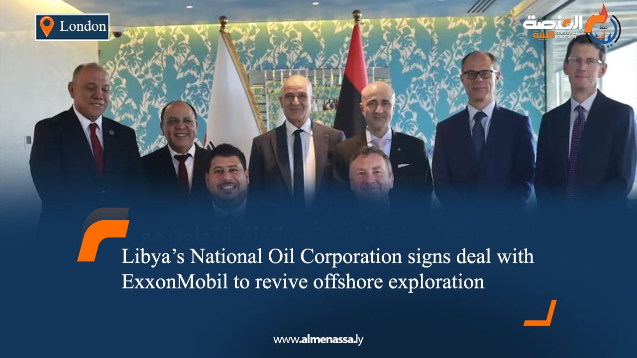eng9 Libya’s National Oil Corporation signs deal with ExxonMobil to revive offshore exploration