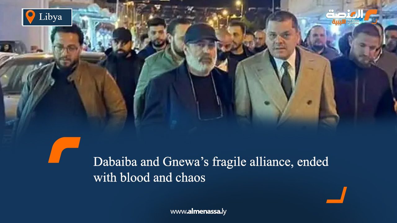 Dabaiba and Gnewa’s fragile alliance, ended with blood and chaos