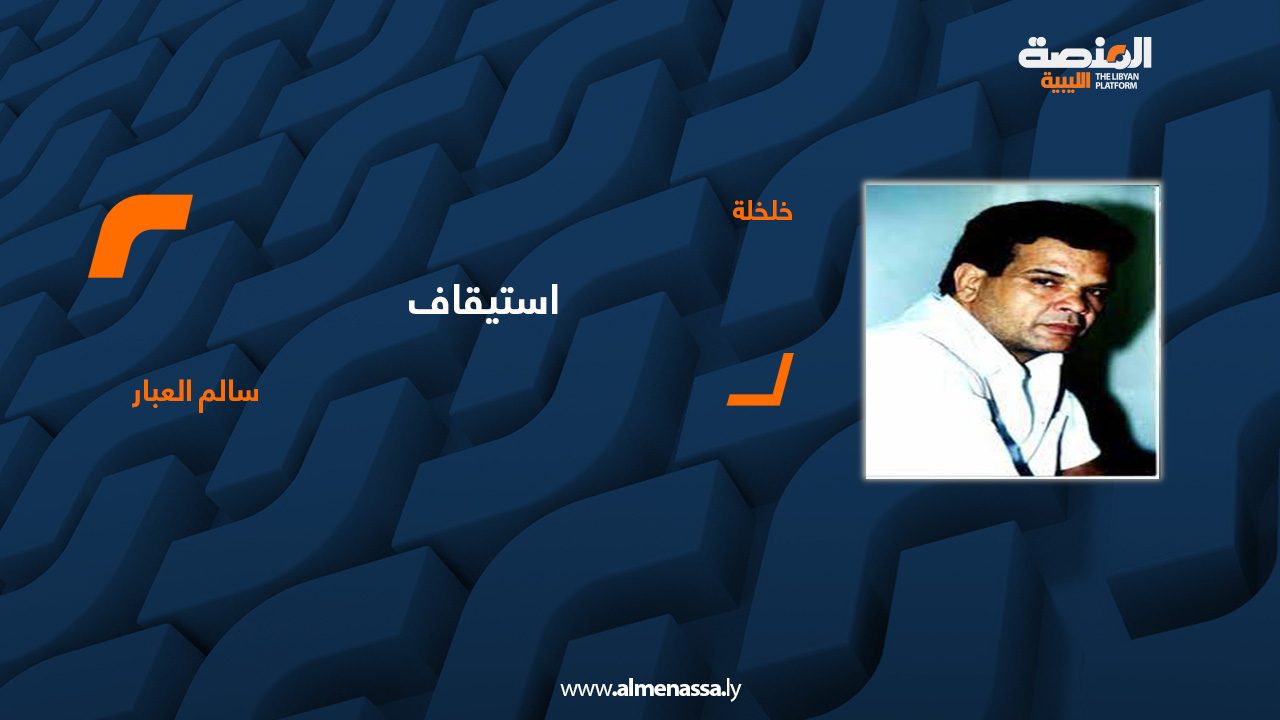 salim