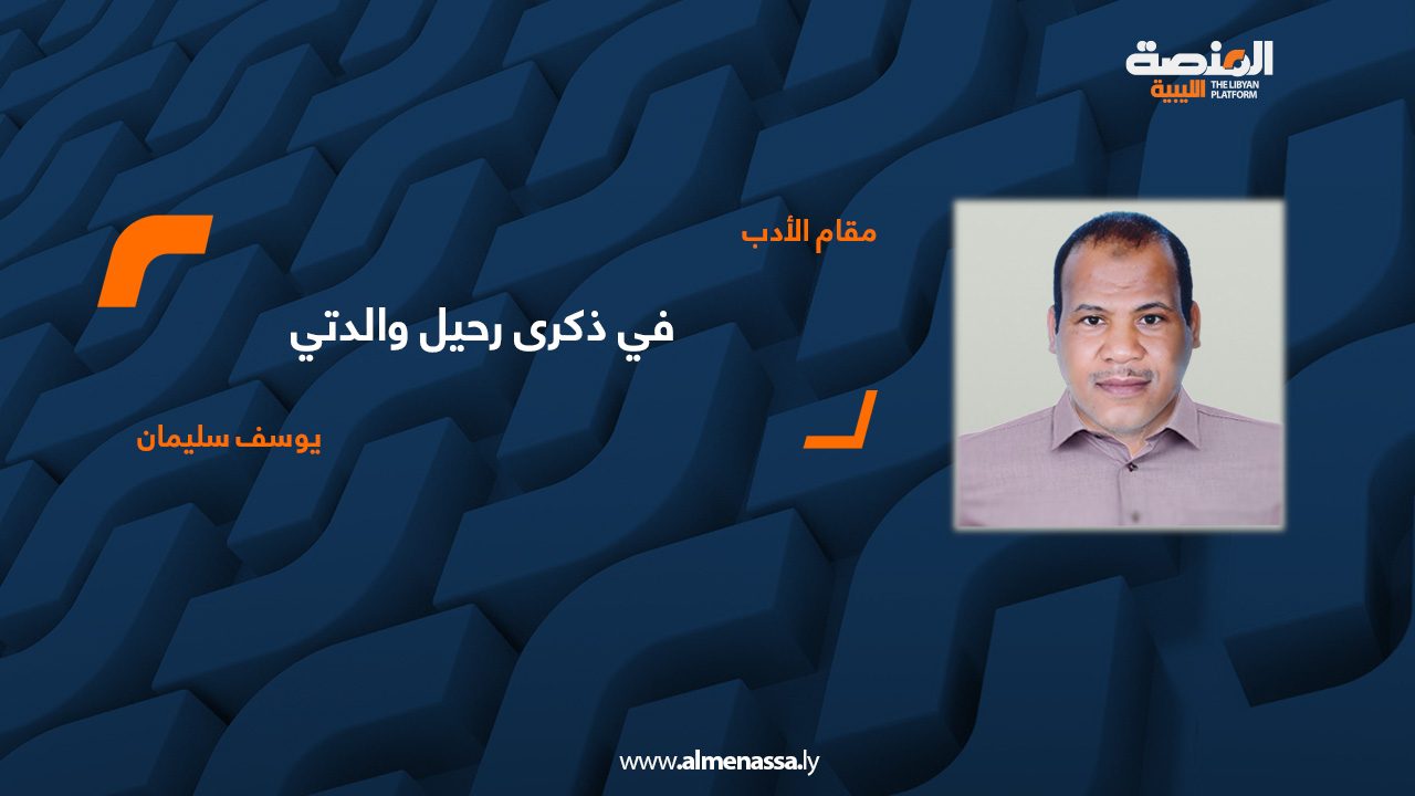 soliman-02 soliman-02