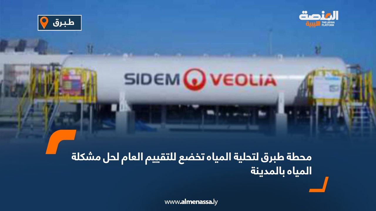 tobruk-poster tobruk-poster