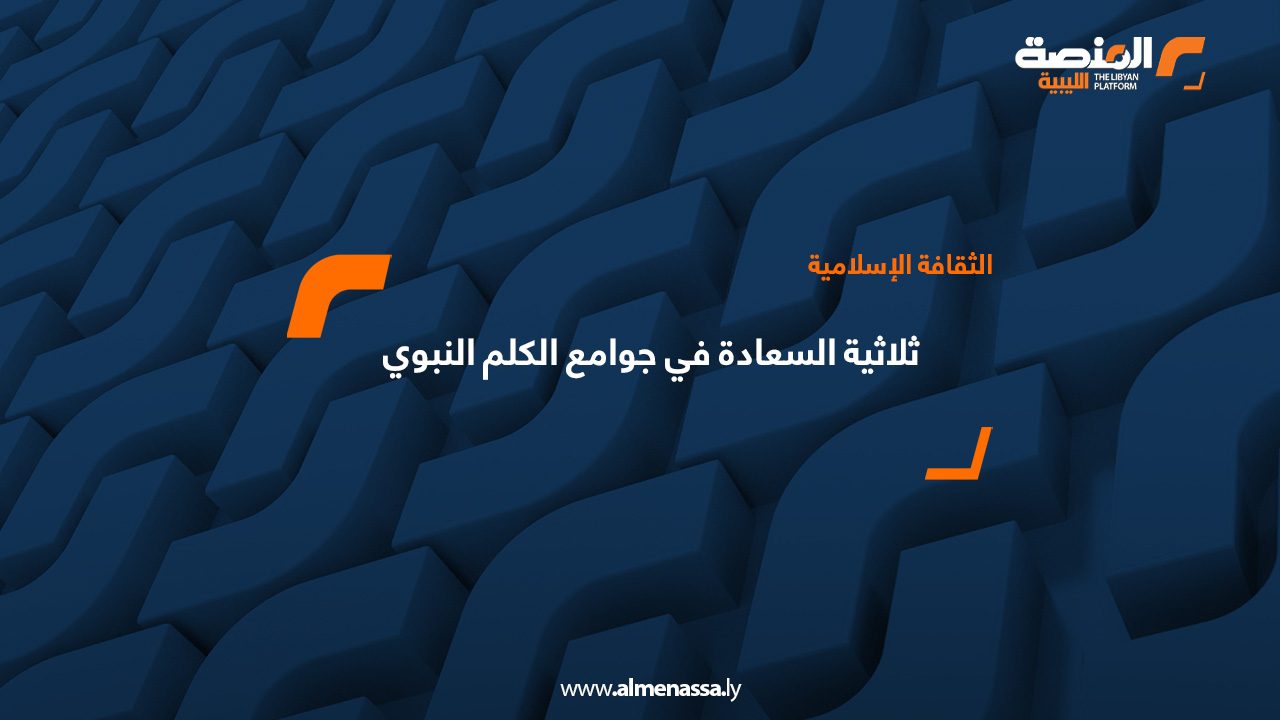 الثقافة الإسلامية