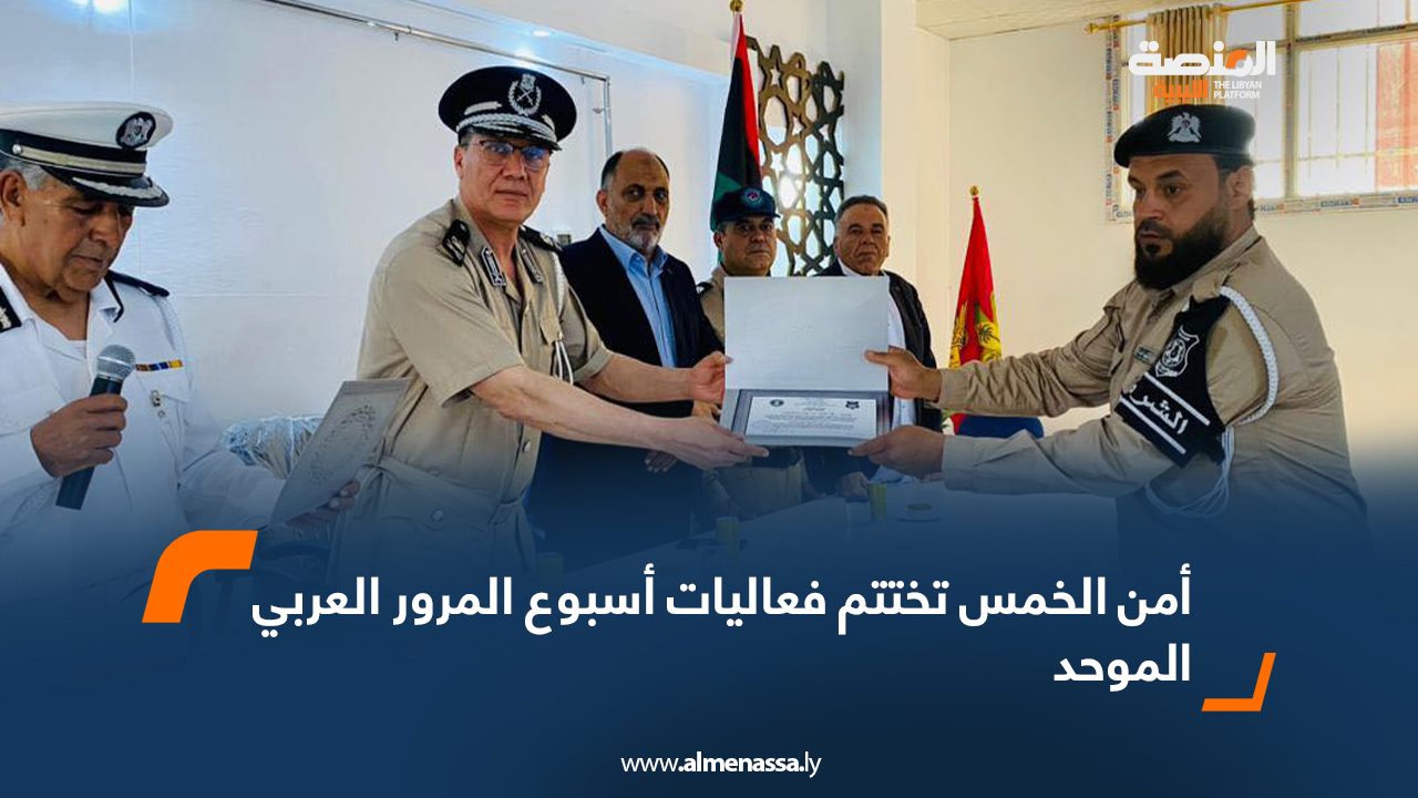 الخمـسمخمخ