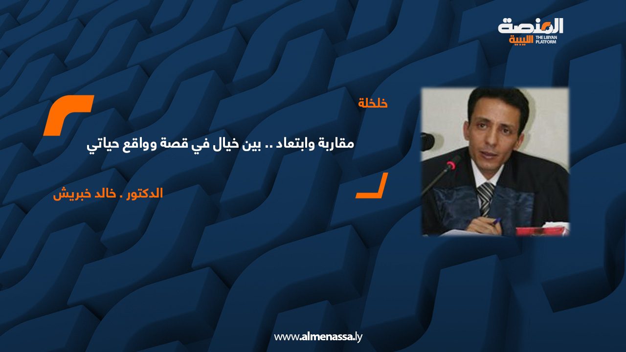 الدكتور . خالد خبريش 1
