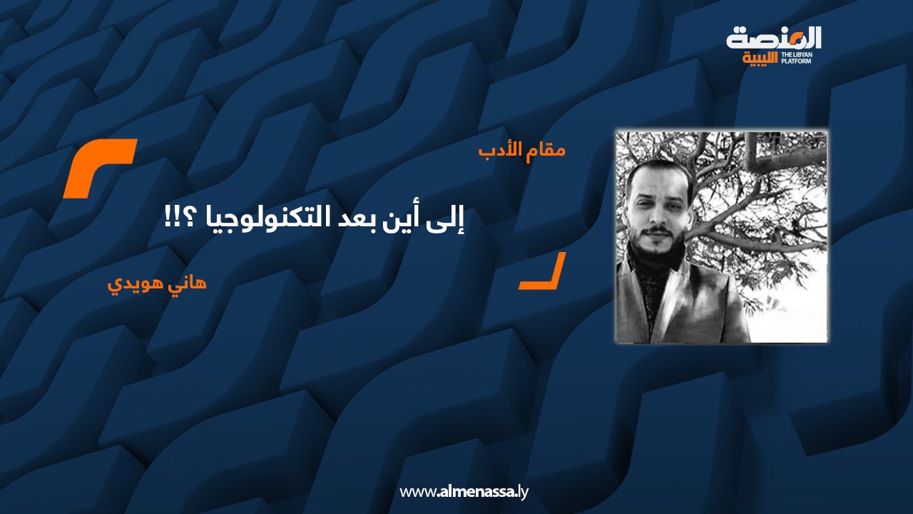 الشاعر هاني هويدي مقام الأدب