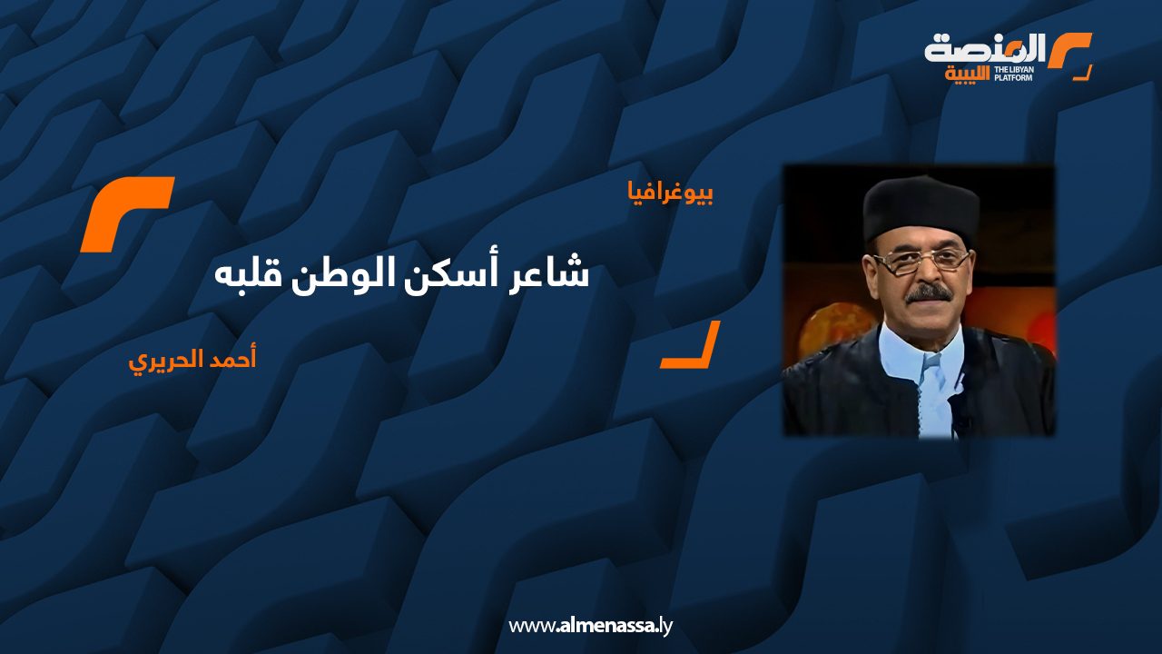 بيوغرافيا