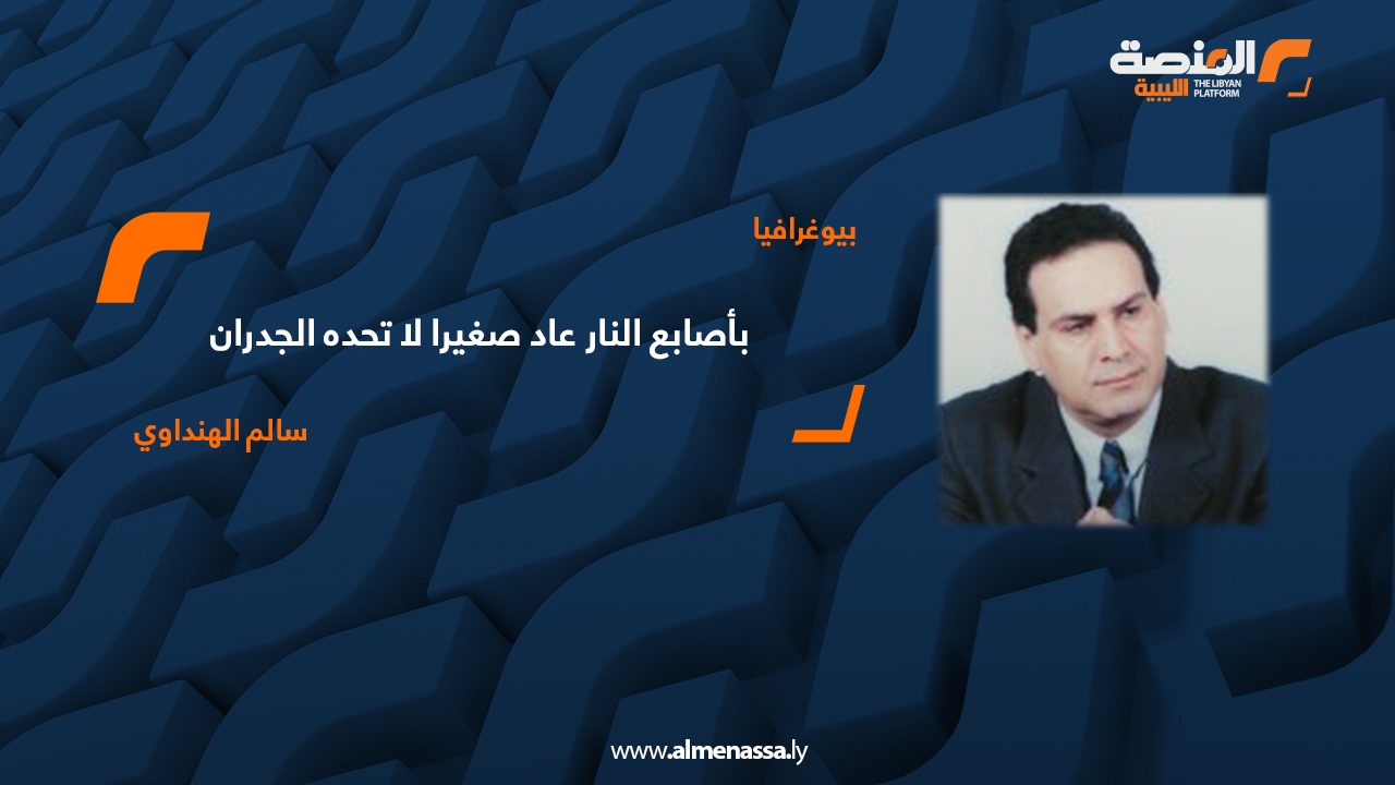بيوغرافيا