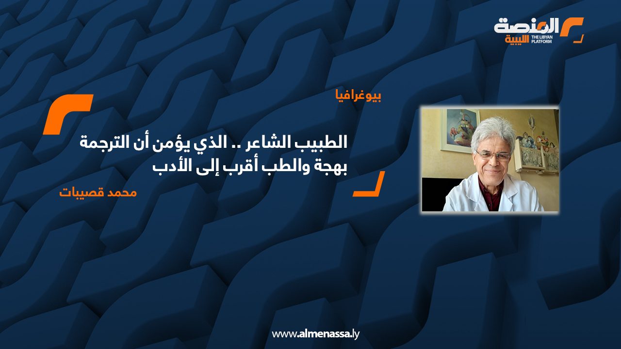 بيوغرافيامحمد قصيبات بيوغرافيامحمد قصيبات