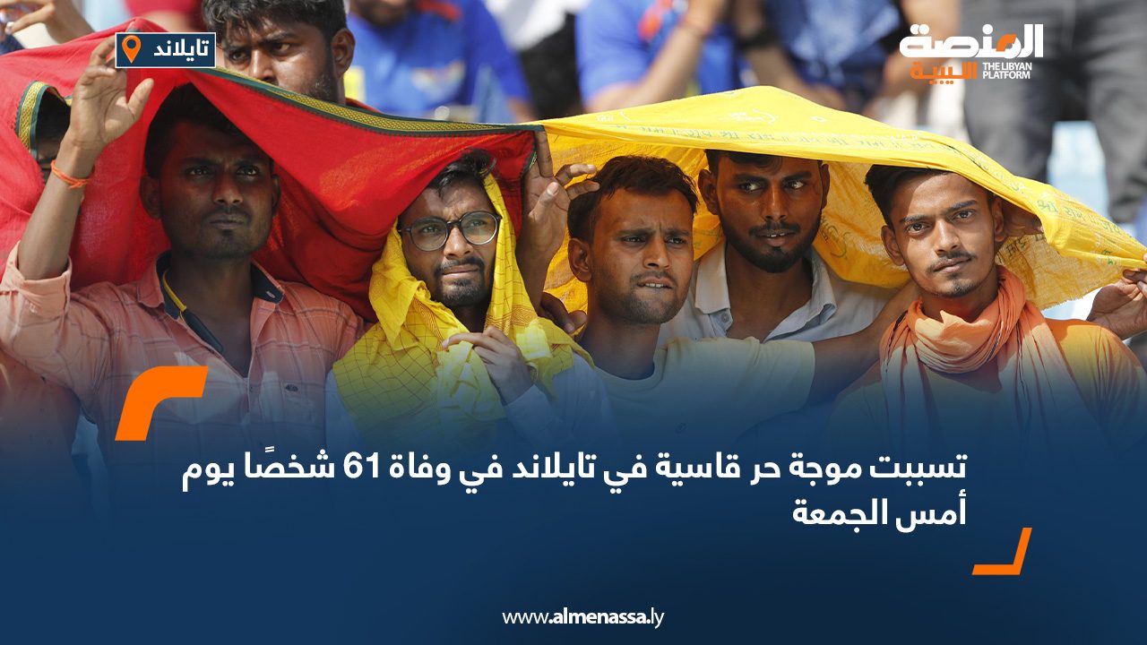تايلاندغغ
