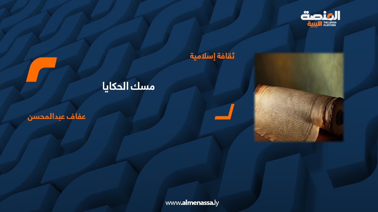 ثقافة