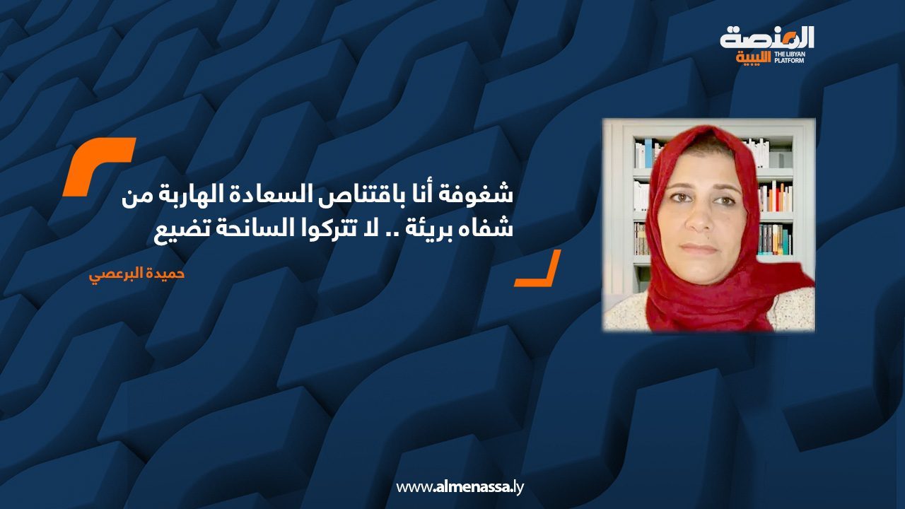 حميدة سليمان