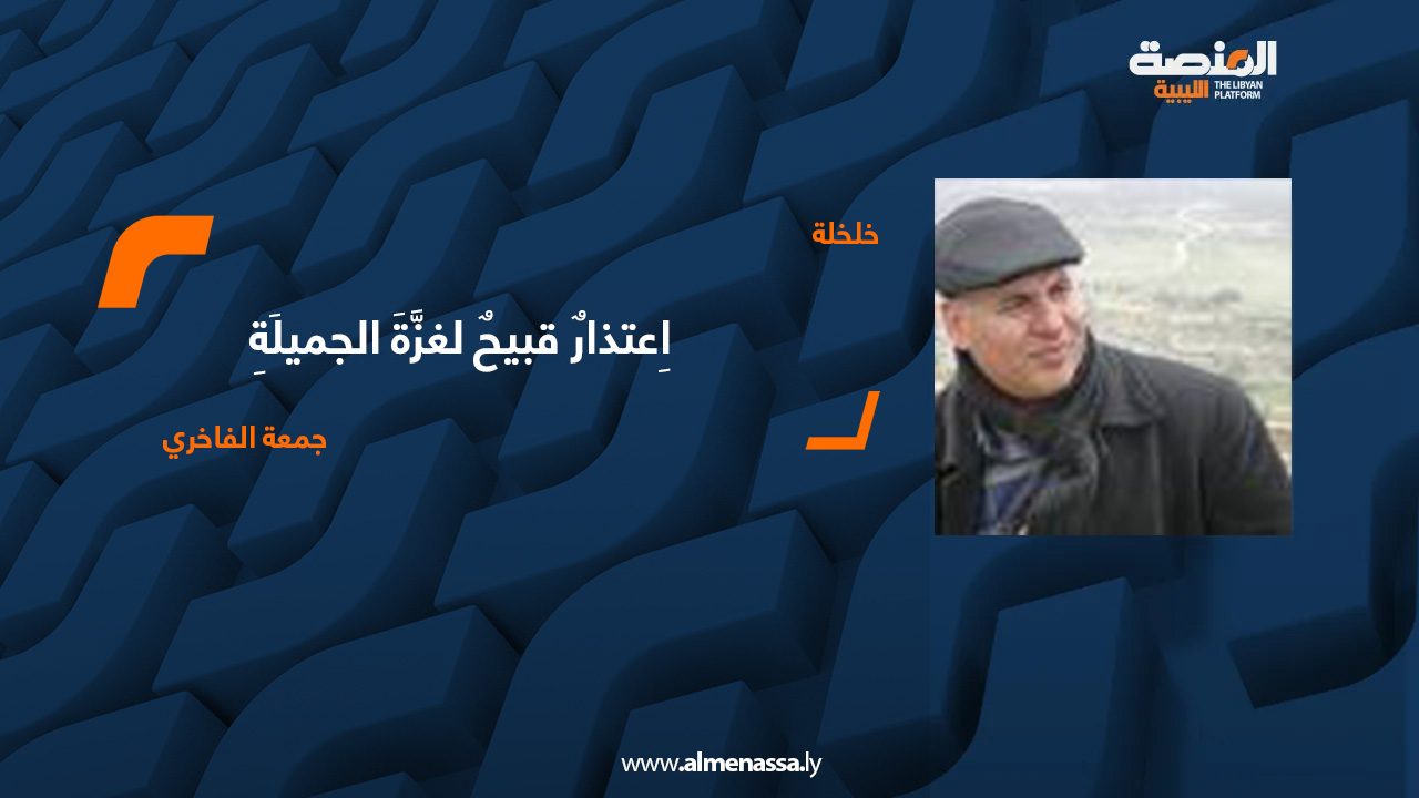 خلخلة