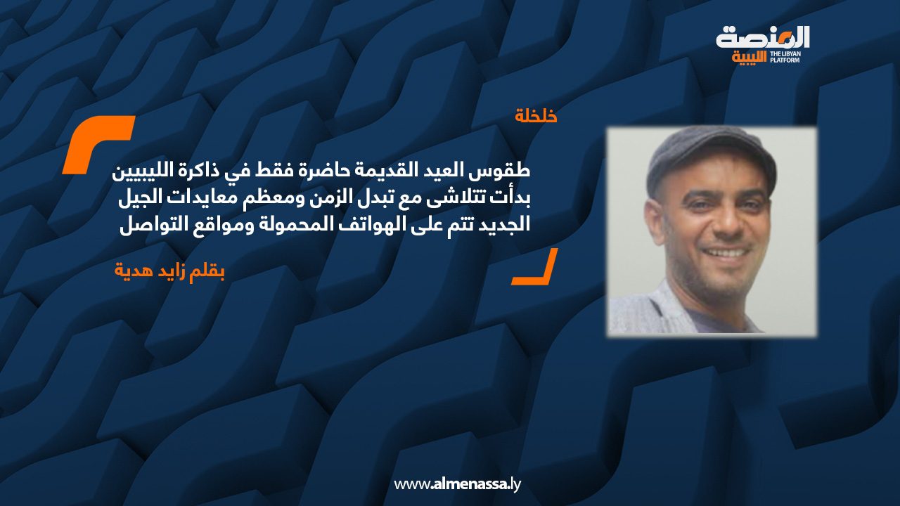 خلخلة