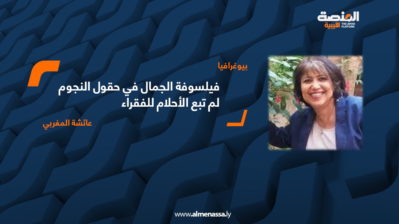 خلخلة