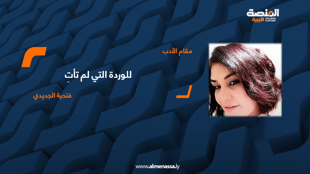 خلخلة