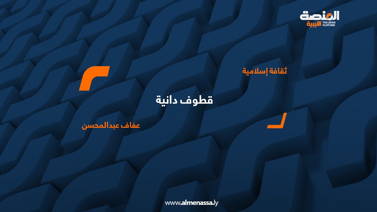 خلخلة