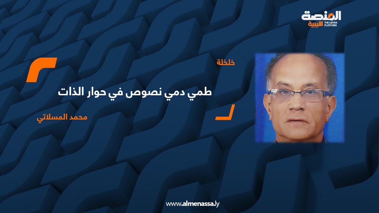خلخلة