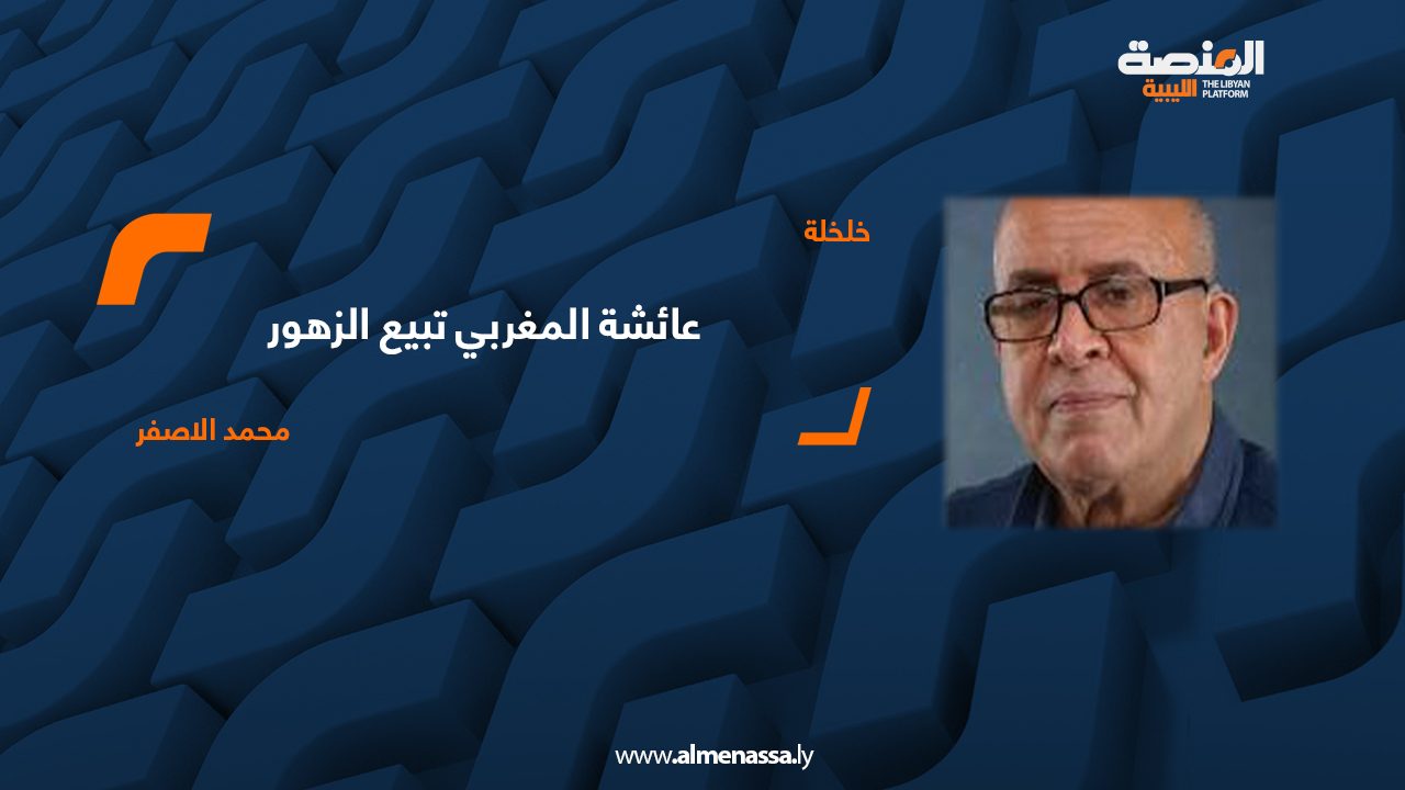 خلخلة