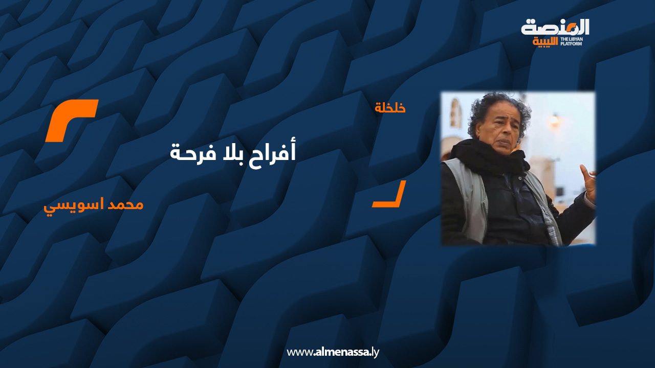 خلخلة