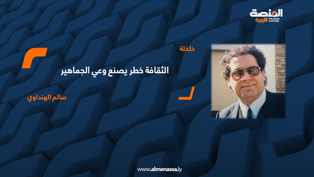 سالم الهنداوي سالم الهنداوي