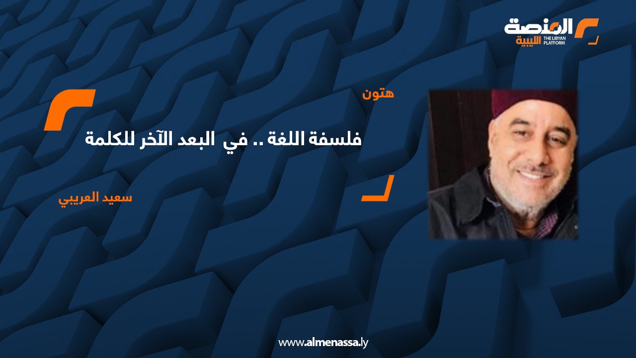 سعيد العريبي 01