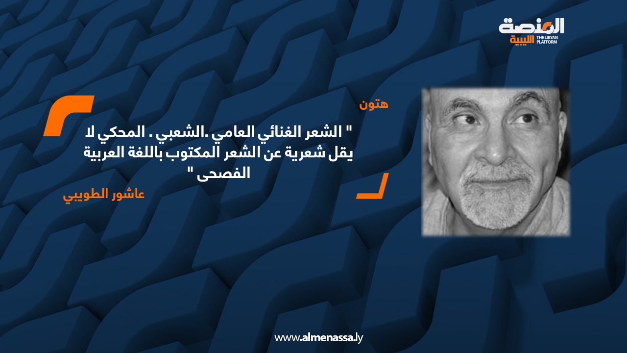عاشور