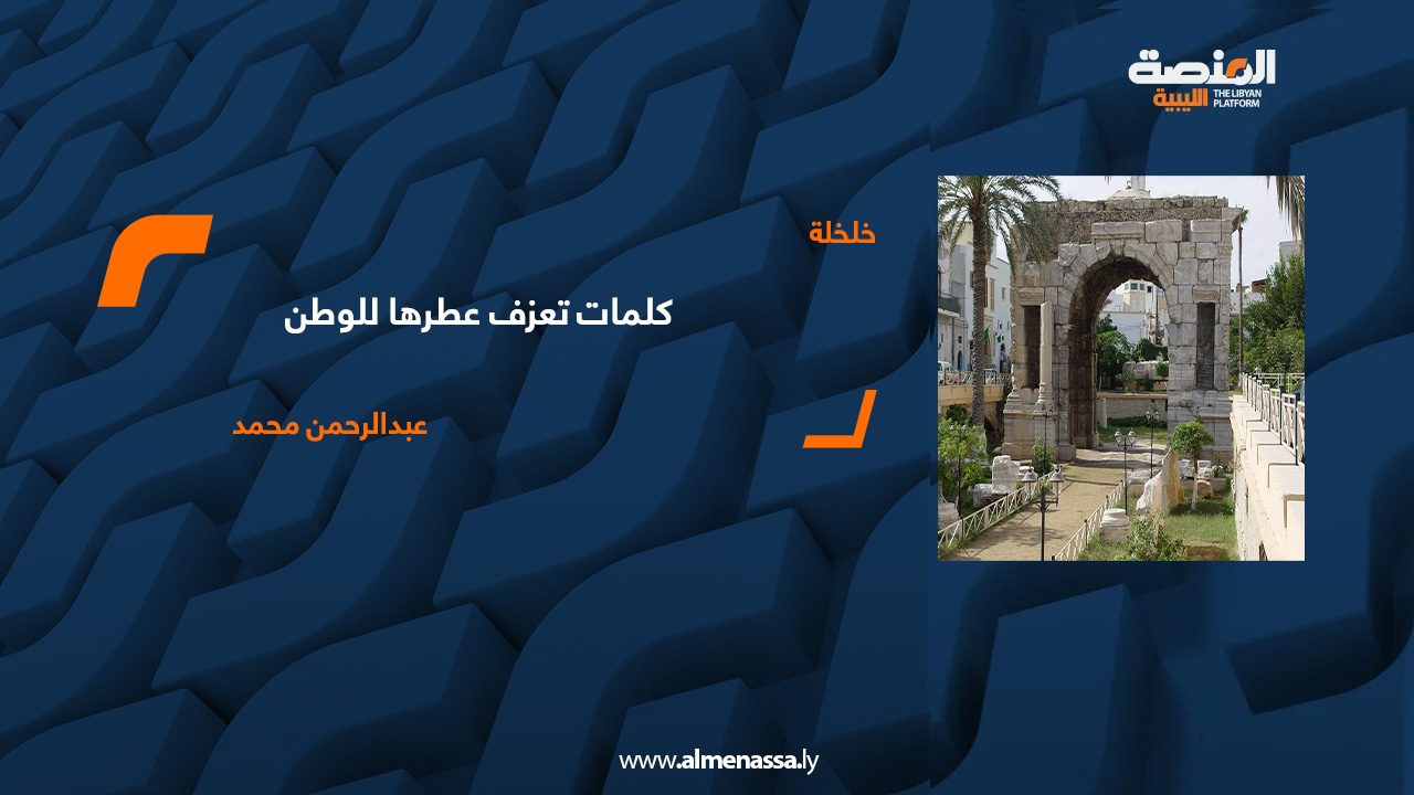 عبدالرحمن محمد