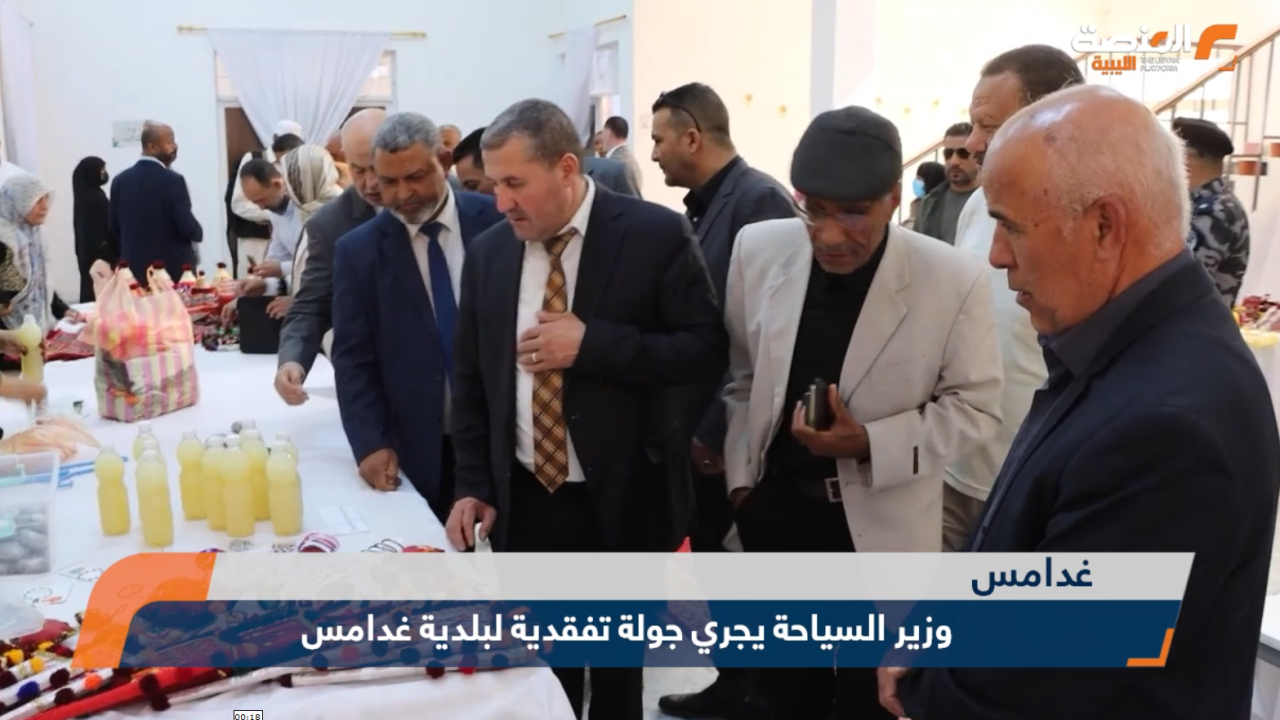 لقطة شاشة 2024-05-11 192759