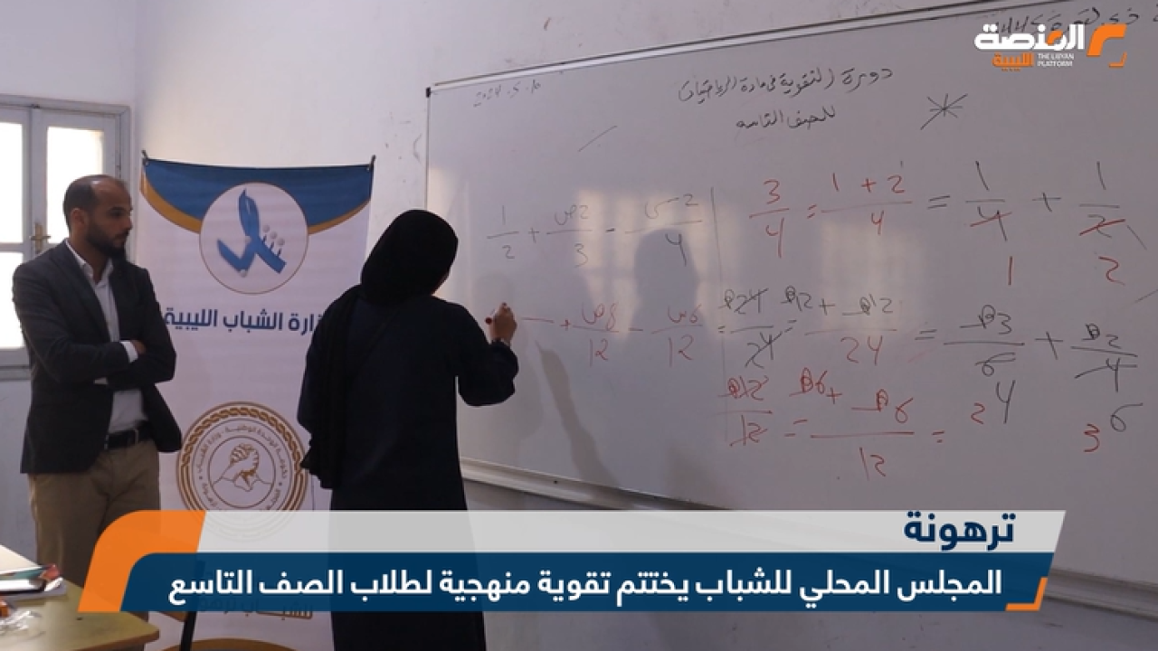 لقطة-شاشة-2024-05-14-202802