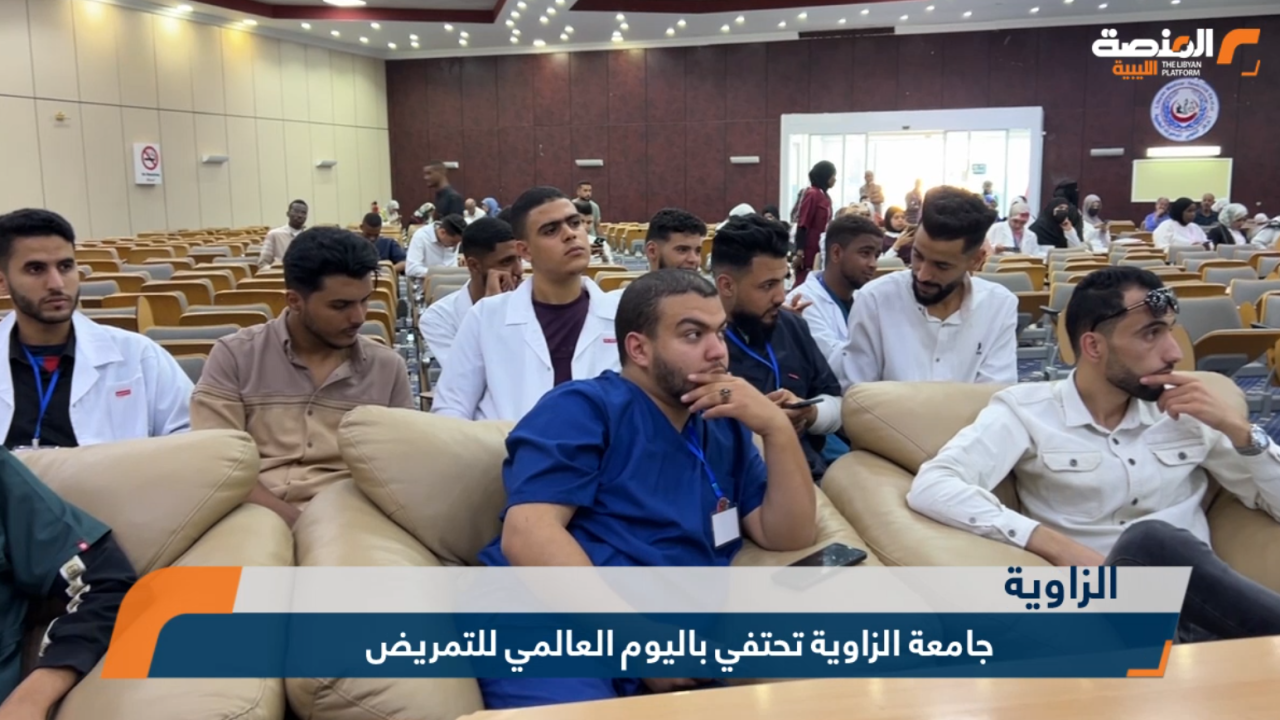 لقطة-شاشة-2024-05-14-205934