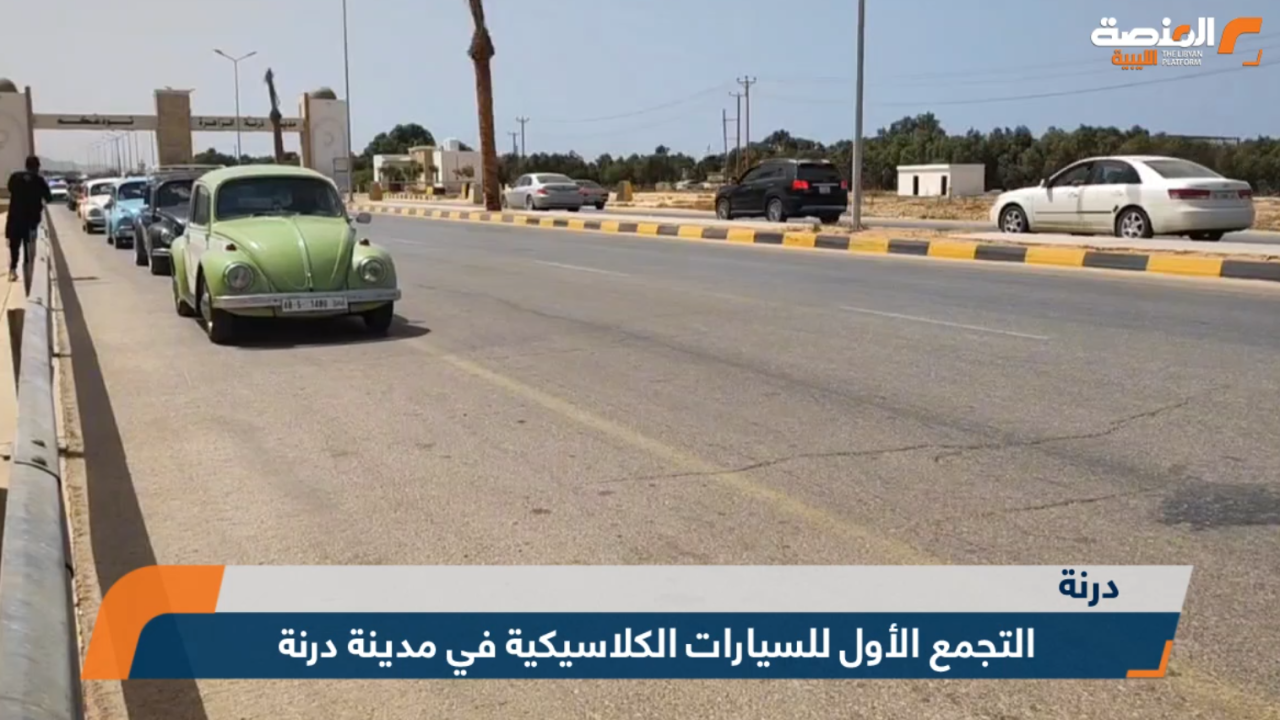 لقطة-شاشة-2024-05-14-210352