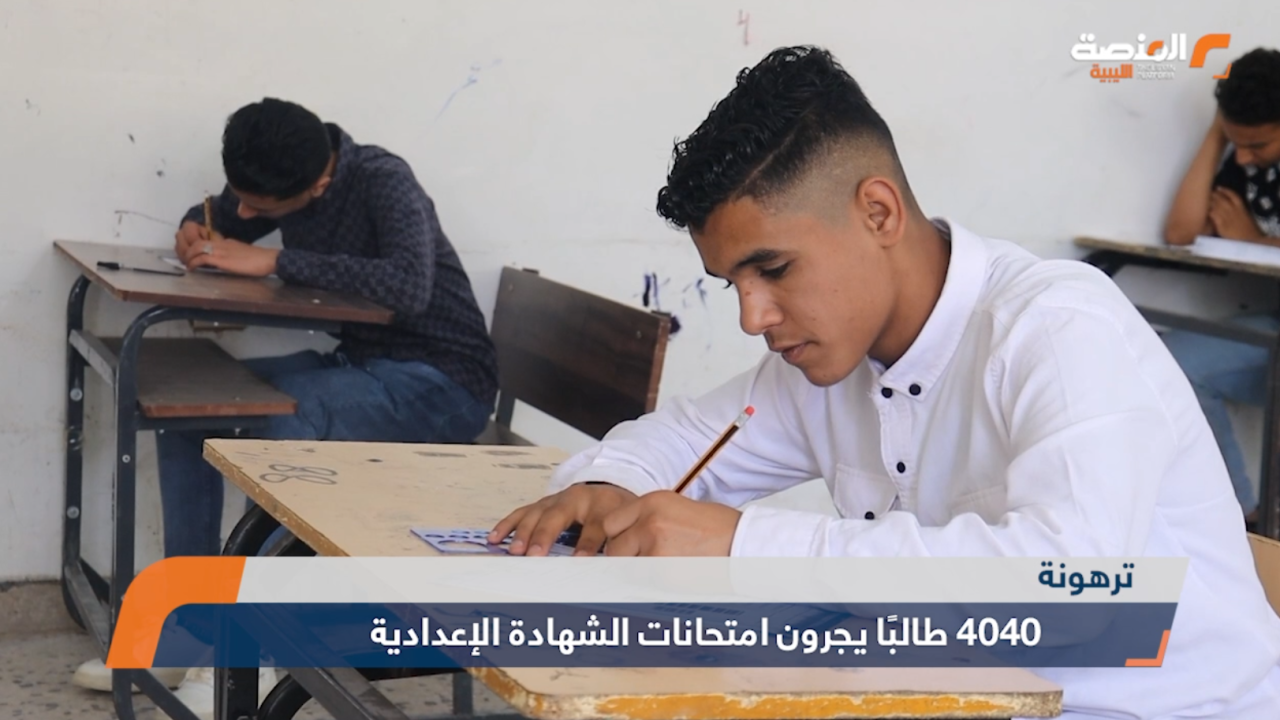 لقطة-شاشة-2024-05-14-225400