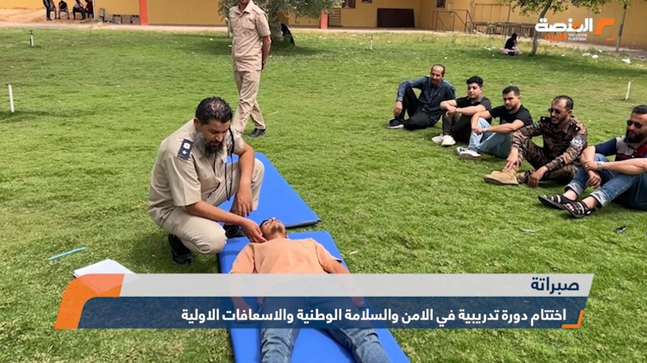 لقطة-شاشة-2024-05-15-164719