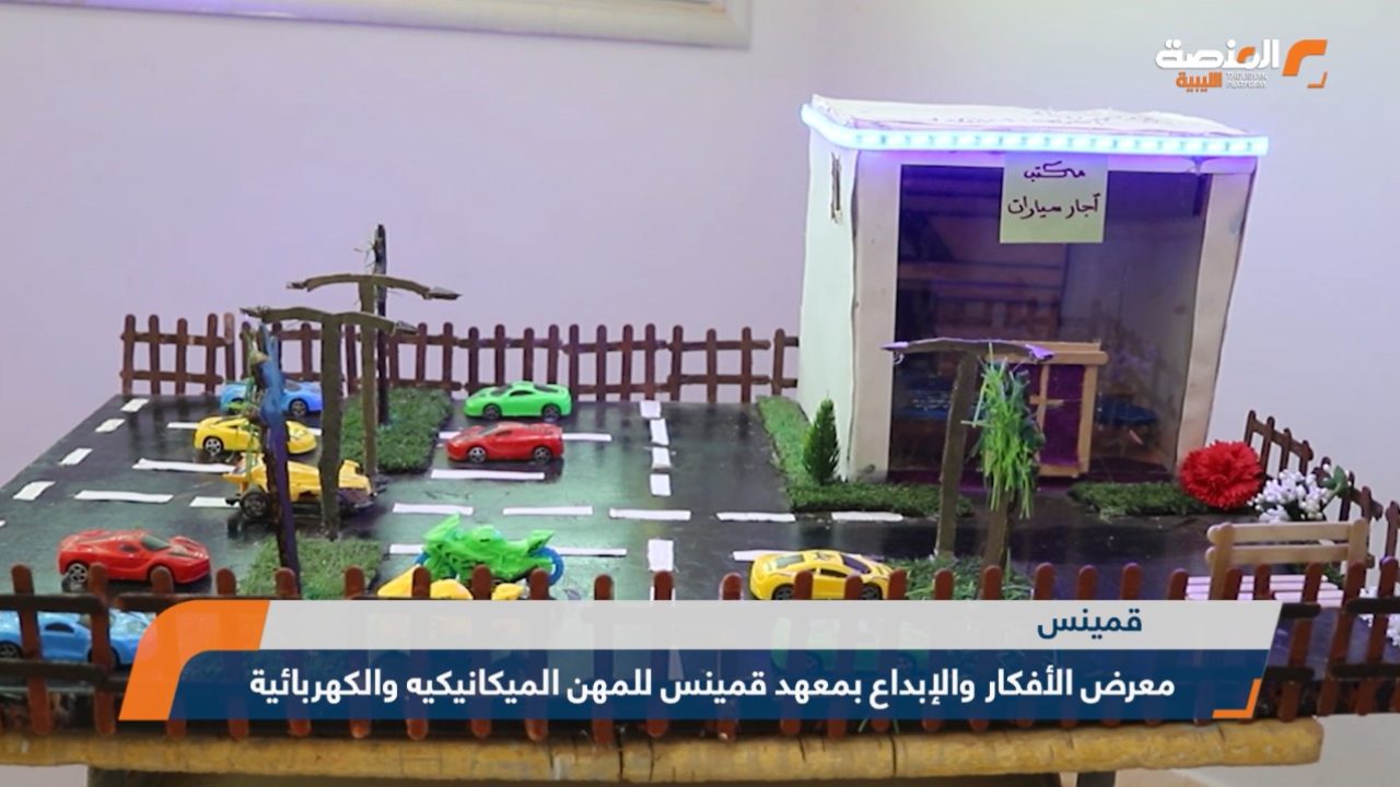 لقطة-شاشة-2024-05-15-165129