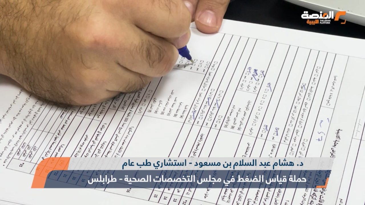 لقطة-شاشة-2024-05-15-170231