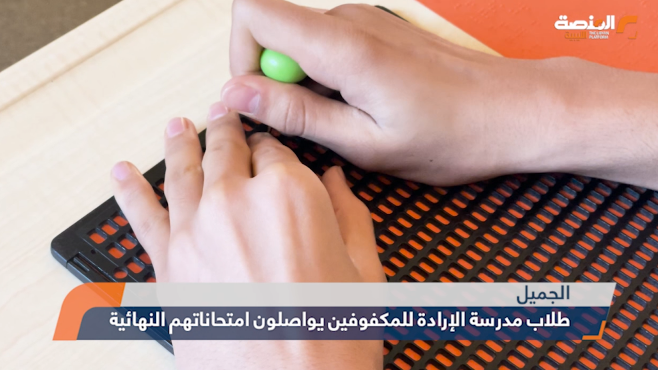 لقطة-شاشة-2024-05-15-213407