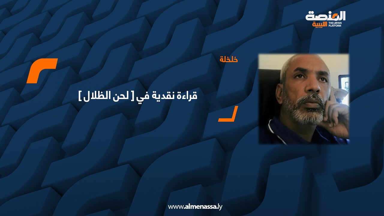 محمد بسام العمري  لجزائر محمد بسام العمري  لجزائر