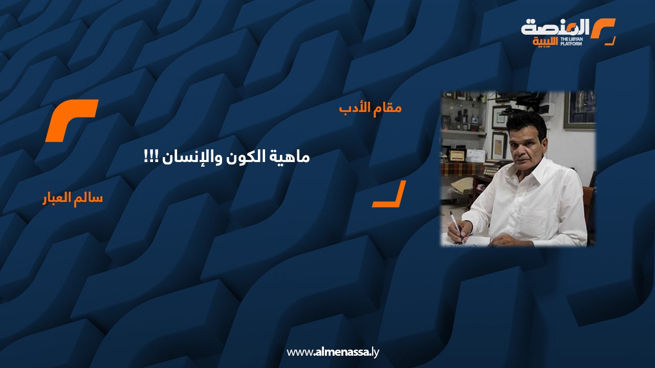 مفام 05
