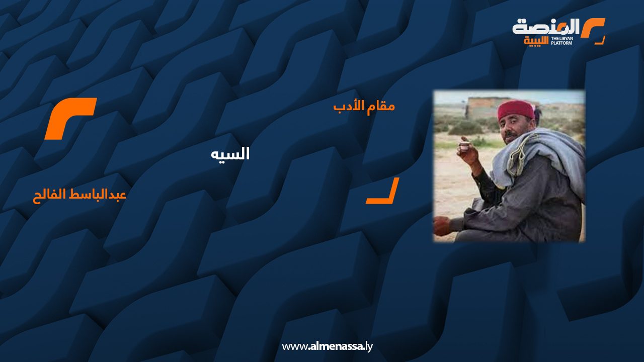 مقام 02