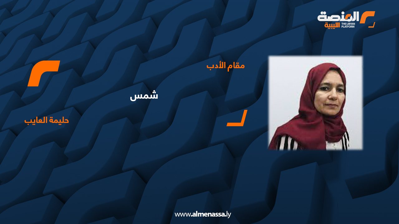 مقام 04