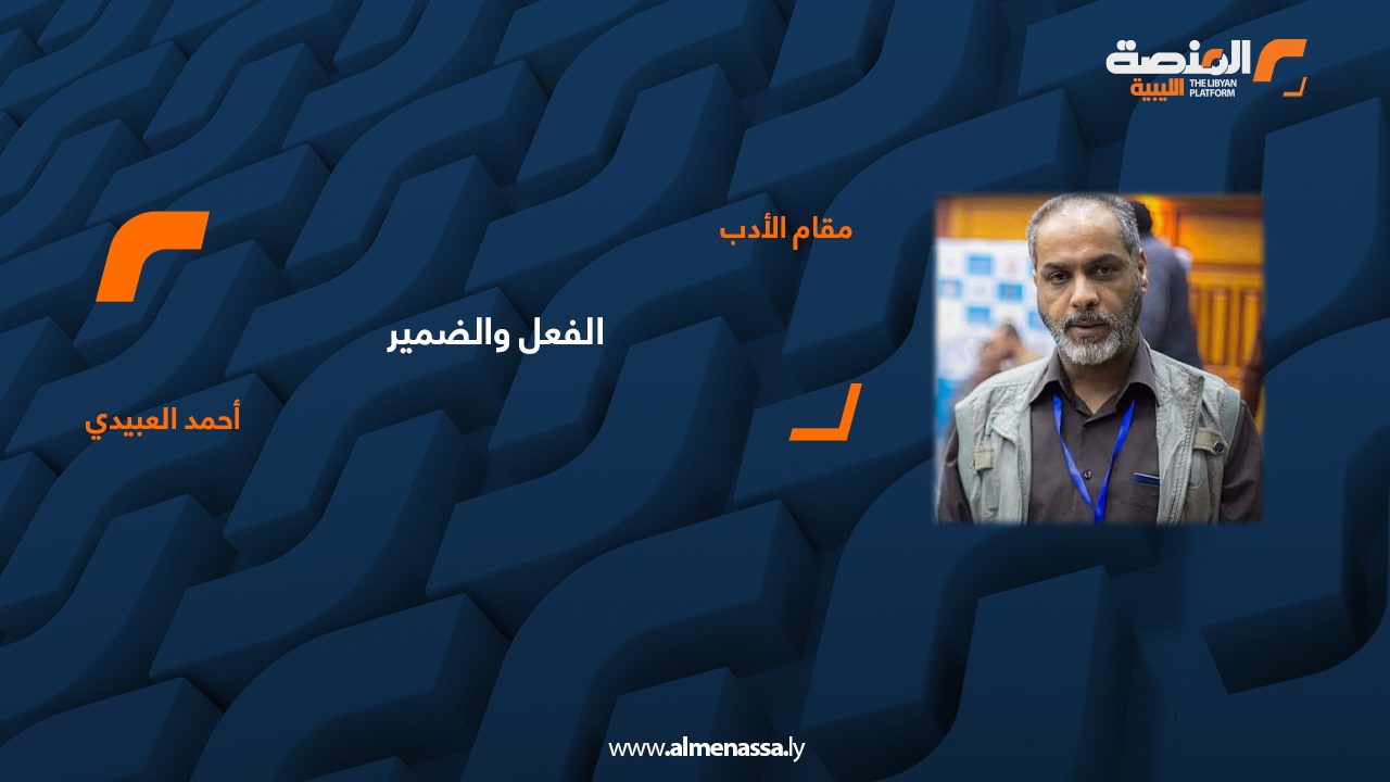 مقام